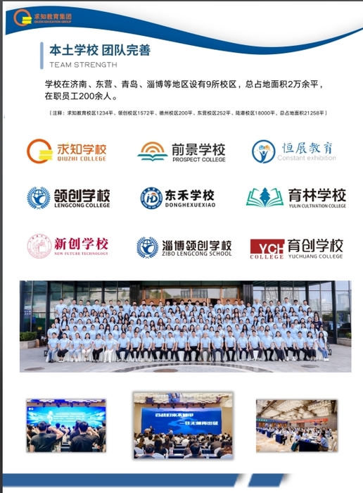 本土学校.png