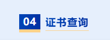 屏幕截图 2026-02-25 140427.png