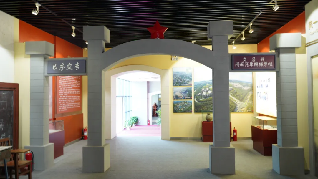 正值六五丨我校赴山东交通学院参观校史馆
