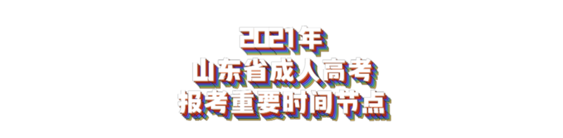 iFonts-特效库-undefined-565.png