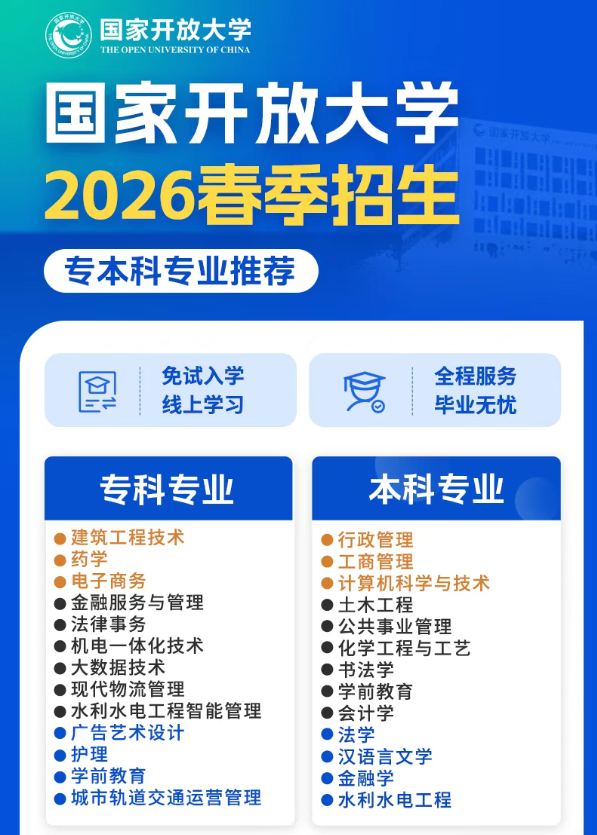 屏幕截图 2026-01-10 091944.png
