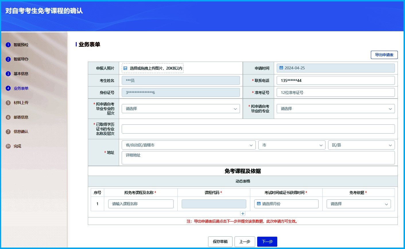 图片6.png