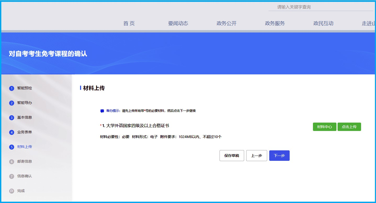 图片7.png