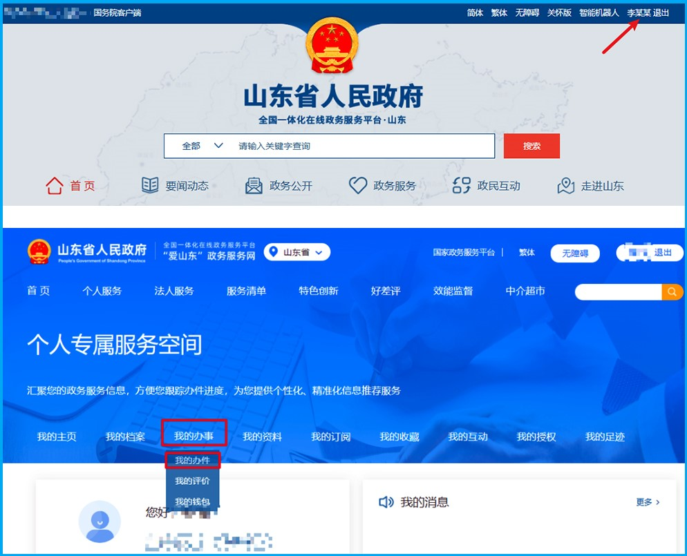图片9.png